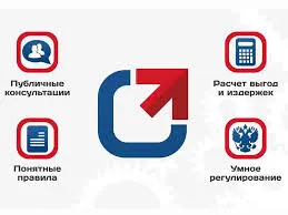 Министерство экономического развития и инвестиций Нижегородской области составило рейтинг муниципалитетов по качеству проведения оценки регулирующего воздействия (ОРВ) проектов нормативных правовых актов за 2025 год.